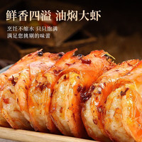 百鲜洽盐冻海捕青岛大虾鲜活冷冻基围虾冷冻白虾青虾对虾海虾 大虾 (净重)