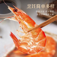 百鲜洽 只只单冻 鲜香四溢 3斤(净重)