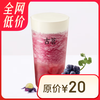 古茗 GOOD ME 维A果蔬瓶 规格暂无
