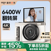 爱国者 E9 翻转屏自拍数码照相机女生入门微单校园高清旅游平替ccd  白色32GB 米白色