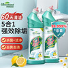 绿岛 Green island 洁厕灵 马桶清洁剂 卫生间洁厕液除臭垢尿碱溶解杀菌消毒去异味黄 500g
