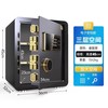 虎霸 保险柜家用小型60/70/80cm指纹密码办公家庭全钢防盗入墙双重保险入衣柜床头保管箱2024保险箱