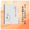 《给青年的十二封信》