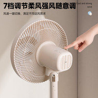 夏普 直流变频电风扇/一级能效落地扇/台地两用桌面扇广角摇头强劲风力节能轻音7档调节PJ-CD203A