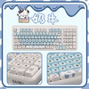 达尔优 A98/EK87Pro/EK75机械键盘蓝色奶牛可爱风键帽三模蓝牙无线