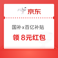 今日好券|6.23上新：周一好券速领！京东赢66元红包，京东领11-10元外卖券！