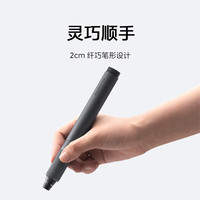 米家 MIJIA 精工电磨笔 灰色