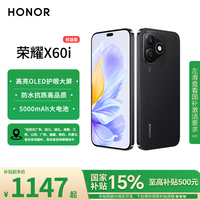 荣耀 HONOR X60i 5G手机 12GB+256GB 幻夜黑