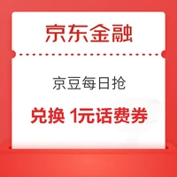 今日好券|6.23上新：周一好券速领！京东赢66元红包，京东领11-10元外卖券！