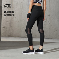 李宁 LI-NING健身裤女士压缩裤塑形健身服女装弹力紧身瑜伽针织长裤运动裤