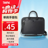 移动端、京东百亿补贴：联想 Lenovo ThinkPad 联想TP300-L手提包X1隐士P15v电脑包 E14 X1 T16笔记本电脑包 手提单肩包 14-16英寸适用