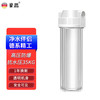 豪恩 大白瓶前置过滤器  升级款+2个滤芯（4分口）