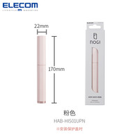 ELECOM 宜丽客 电夹板迷你卷发棒小型刘海拉直板夹便携式烫发熨板直卷两用