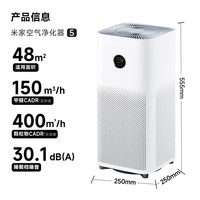 米家 MIJIA AC-M25-SC 空气净化器 5
