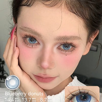 88VIP：SKAK 甜甜圈美瞳蓝色日抛10片装三明治工艺隐形眼镜旗舰店官网正品