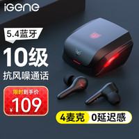 击音 5.3蓝牙耳机入耳式 G2