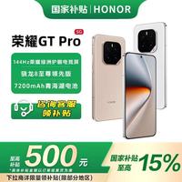 百亿补贴：荣耀 HONOR GT Pro 5G手机12+256