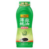 李锦记 薄盐蚝油 1080g 540g*2