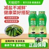 李锦记 薄盐蚝油 1080g 540g*2
