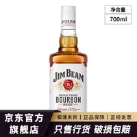 移动端、京东百亿补贴：JIM BEAM 金宾 调和 波本威士忌 40%vol 750ml