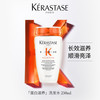 KÉRASTASE 卡诗 自在瓶 肌源焕新去屑净透洗发水