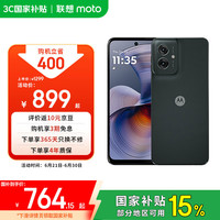 摩托罗拉 联想moto g55 抗疲劳大屏 越级音质 5000万光学防抖影像 应用六开 8GB+128GB 峰峦黑