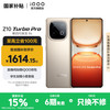 iQOO Z10 Turbo Pro 5G手机 12GB+256GB 沙漠色