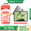 一加 OnePlus 平板11.61英寸平板电脑 8GB+128GB 深空灰 办公游戏学习娱乐OPPO平板