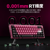 艾泰克 ATK RS6 有线机械键盘 白色 磁玉Pro轴 RGB