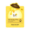 Papa recipe 春雨 黄色蜂蜜补水面膜1片 深层保湿韩国进口敏肌可用 全新升级