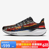 NIKE 耐克 男子跑步鞋 ZOOM PEGASUS 41 运动鞋IB8171-999黑/灰 44