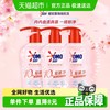 奥妙 酵素内衣洗衣液 300g*3瓶