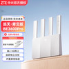中兴 巡天BE3600Pro青云版 自研芯片2.5G网口WiFi7千兆双频聚合 智能游戏加速上网管理