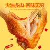 圣农 中国大陆 奥尔良嘟嘟翅 280g