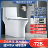 恒洁 M15 虹吸式成人坐便器 大口径 防臭省水