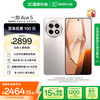 一加 OnePlus Ace 5 5G手机 16GB+512GB 引力钛 第三代骁龙8