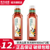 农夫山泉 NONGFU SPRING 东方树叶 青柑普洱茶900ml*2瓶