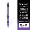 百乐 PILOT HDGCL-50R 自动铅笔 黑紫色(PBLA) 0.5mm