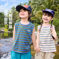 DUDUJIA嘟嘟家【山系户外】2025宝宝背心条纹撞色儿童夏装上衣男童无袖T恤潮流 蓝色系条纹 100