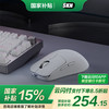 SKN 应龙 三模无线游戏鼠标  PAW3950传感器 轻量化人体工学设计 有线/2.4G 应龙-天空白 RGB