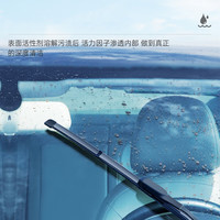 固特威汽车玻璃水北极一号车用去污雨刮液大桶防冻雨刷液四季通用0度 北极一号玻璃水 0℃ 1.8L * 2瓶