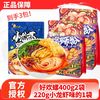 好欢螺 螺蛳粉加辣加臭 400g 柳州正宗 双倍辣粉 速食特产