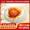 白荡里 大蛋 70-80g 10-30枚 正宗咸鸭蛋 大个头 红心流油 腌熟鸭蛋