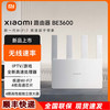 小米 Xiaomi 路由器BE3600 3600兆级WiFi7 4核高通芯片 4颗高性能独立放大器2.5G网口IOT智能联动
