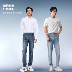 海澜之家 【凉感直筒】微弹牛仔裤