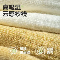 卡拉美拉 袜子男士船袜隐形袜抑菌防臭袜棉袜休闲袜女士船袜女隐形袜 女士2白2粉2卡其共 6双 均码