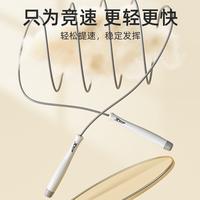 XTEP特步竞速跳绳儿童幼儿园初学小学专用中考学生成人减肥运动健身绳