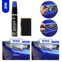 旭吉 补漆笔点漆笔珍珠白红黑银色修补车漆面去痕汽车划痕修复神器专用