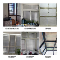 窗帘遮阳布防晒隔热帘卧室阳台阳光房窗户遮阳遮光遮挡帘 100x140cm