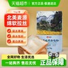 新良 日式吐司面包粉 1kg